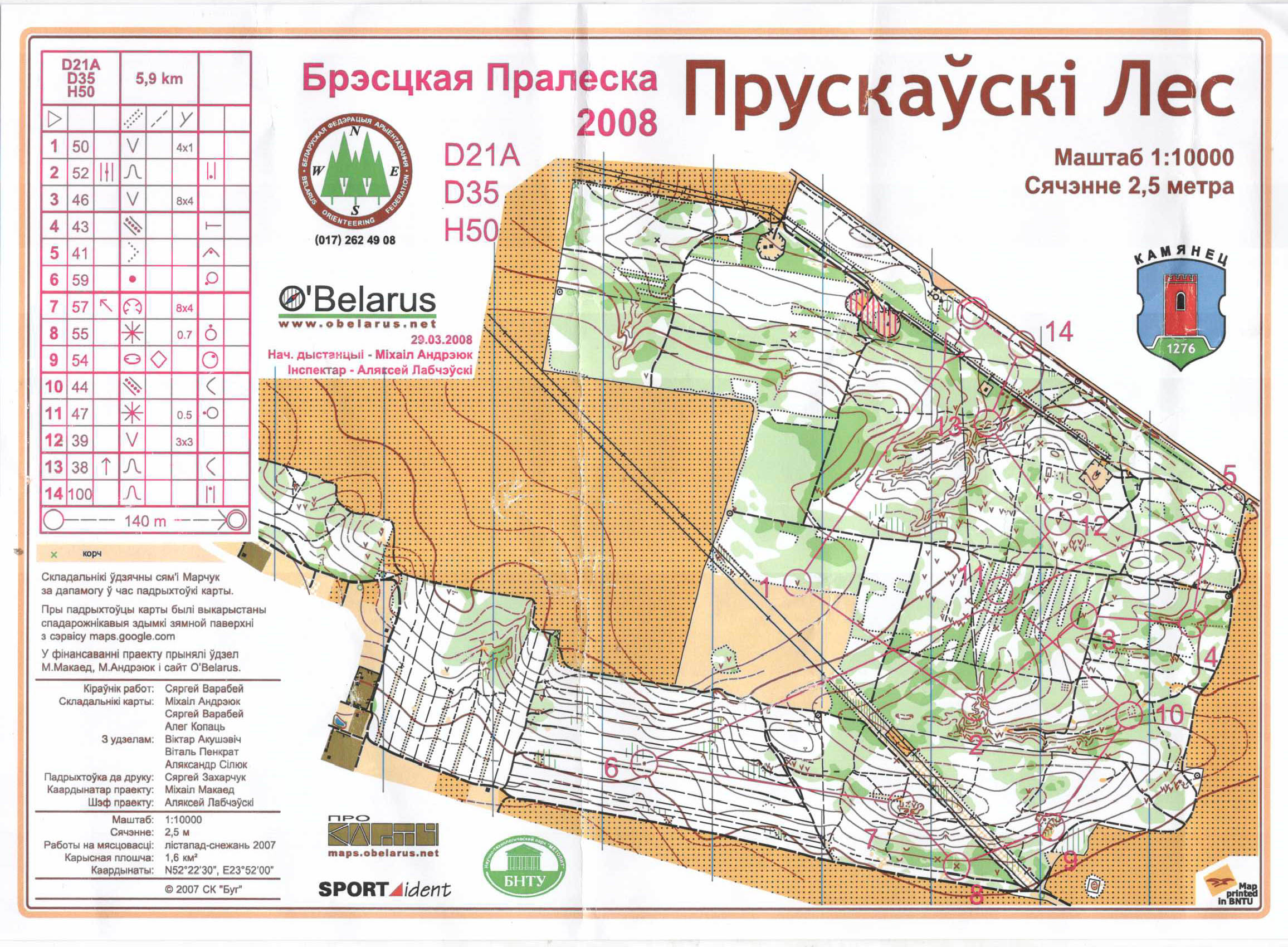 Закрытие лесов в беларуси карта