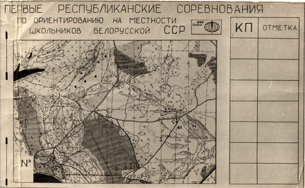 История ориентация. История спортивного ориентирования. Спортивное ориентирование СССР. Спортивное ориентирование история возникновения. Развитие ориентирование.